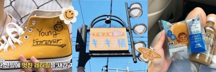 Yume naraba dorehodo yokatta desho ִֶָ𖤐˚. ࣪ ˃̵ᴗ˂̵ banner
