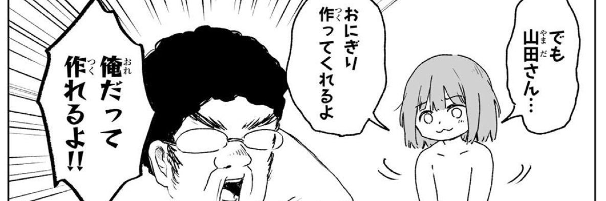 シゲオ, M.D. banner