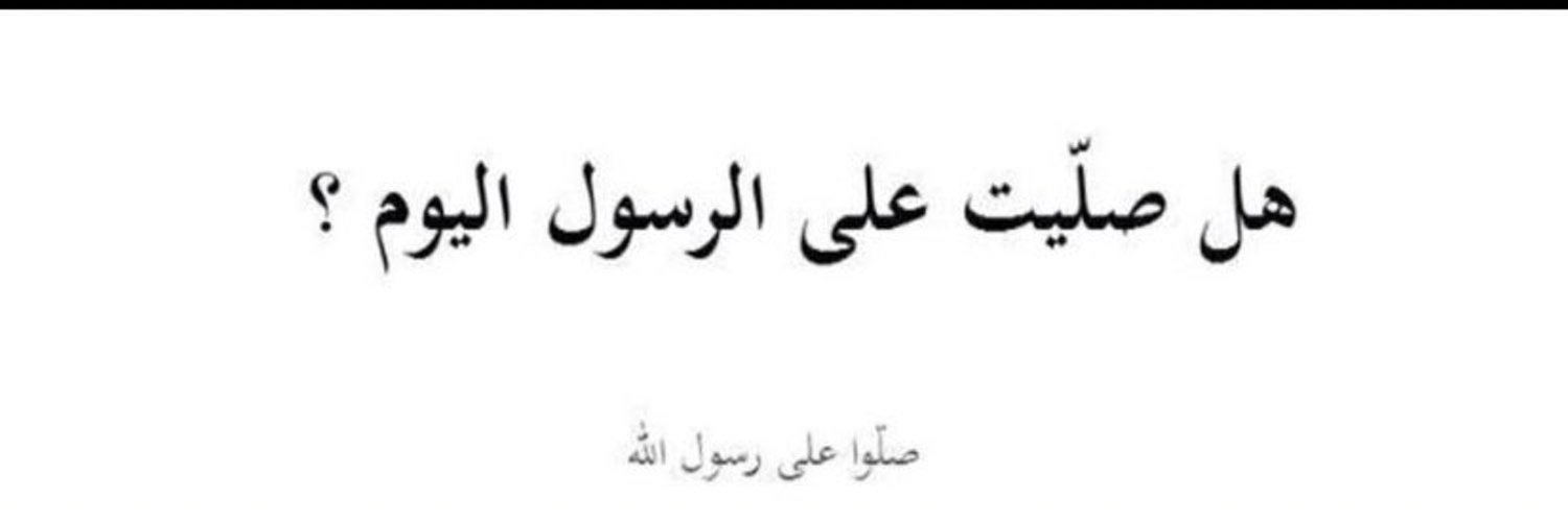 العنود banner