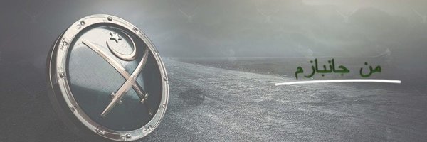 M_Shoaib08 Profile Banner