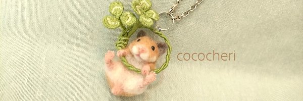 cococherifelt Profile Banner