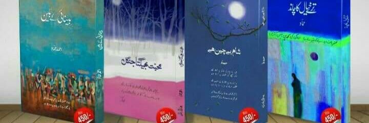 iamhammad's profile banner image