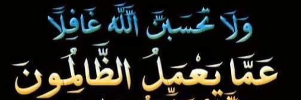 شمس العراق Profile Banner