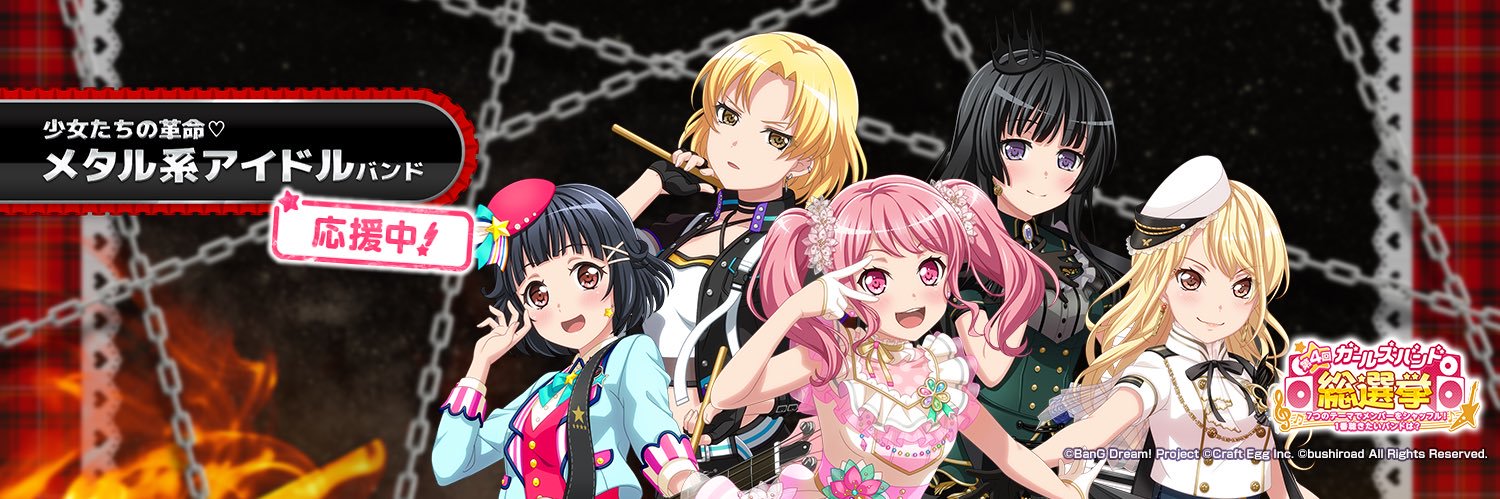 barusu_usagi's profile banner image