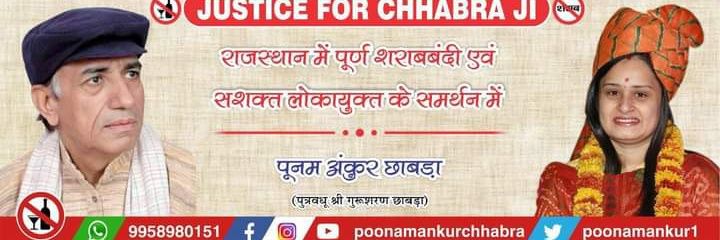 poonamankur1's profile banner image