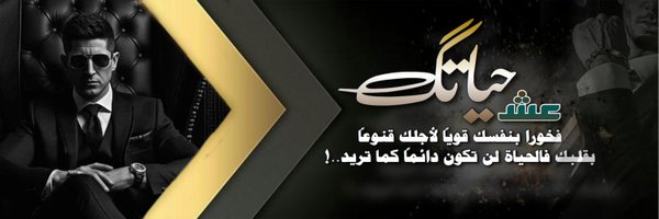 LO10RD Profile Banner