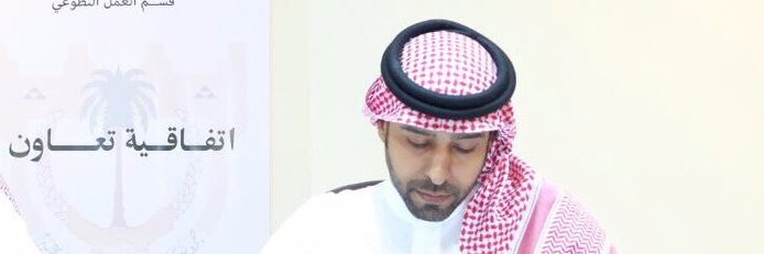 adnanbashaa's profile banner image