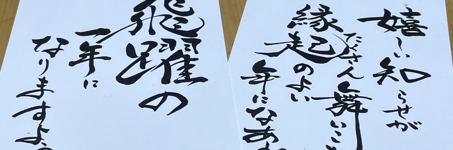 0M0TENASH1's profile banner image