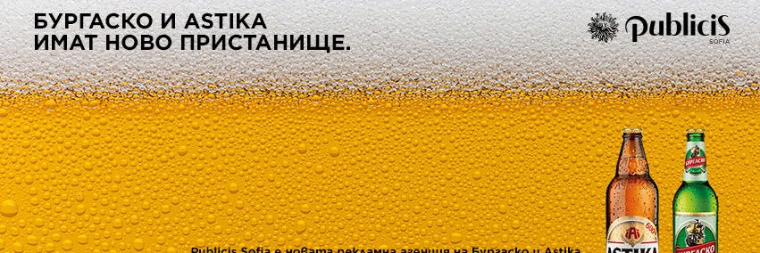 publicissofia's profile banner image