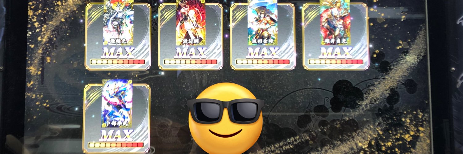 四天王たけっち banner