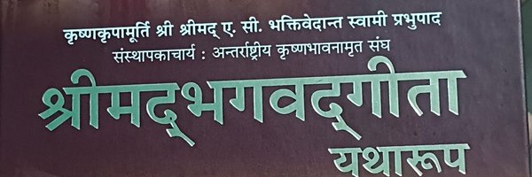 Ajitkverma_2023 Profile Banner