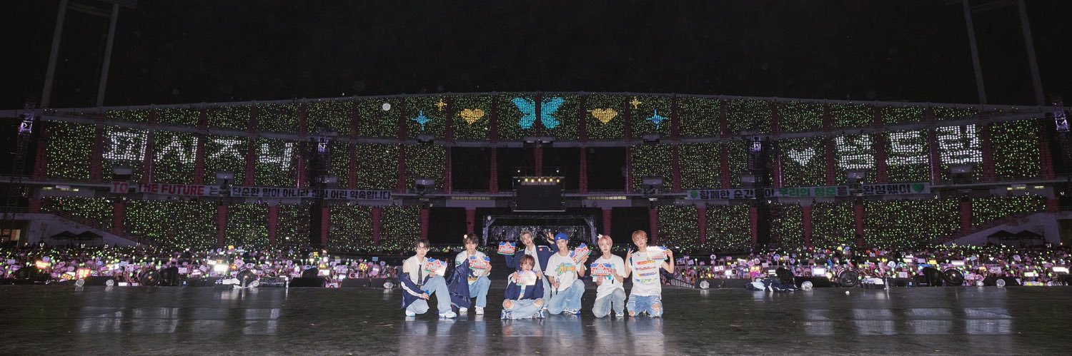 Haneul banner