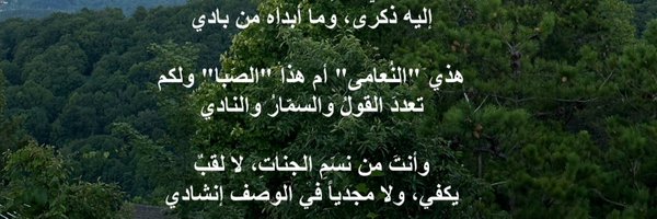 moh2017hasa Profile Banner