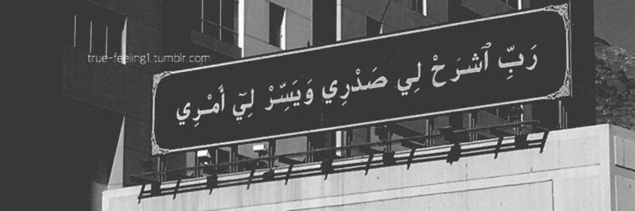 د.أمجاد الرويلي banner