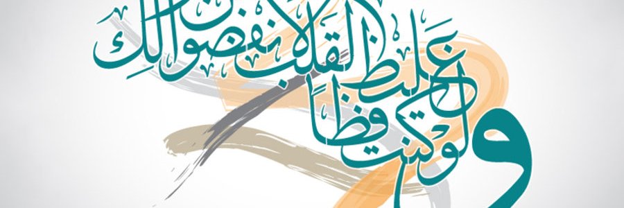 BalighDiab's profile banner image