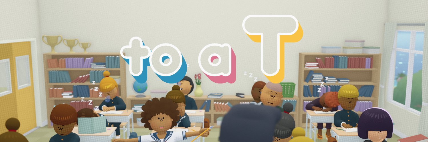 uvula - "to a T" is ouT now / to a T 配信中でーす! banner