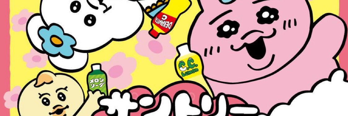 asaki913's profile banner image