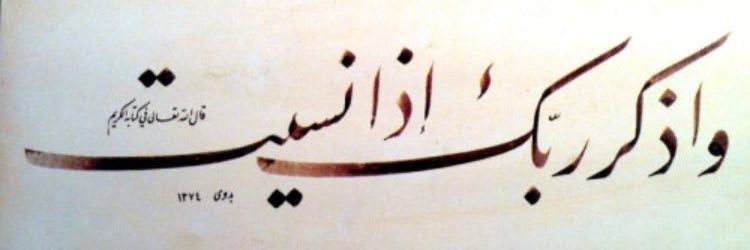 7944-مفاوز banner