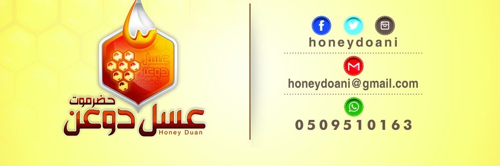 honeydoane's profile banner image