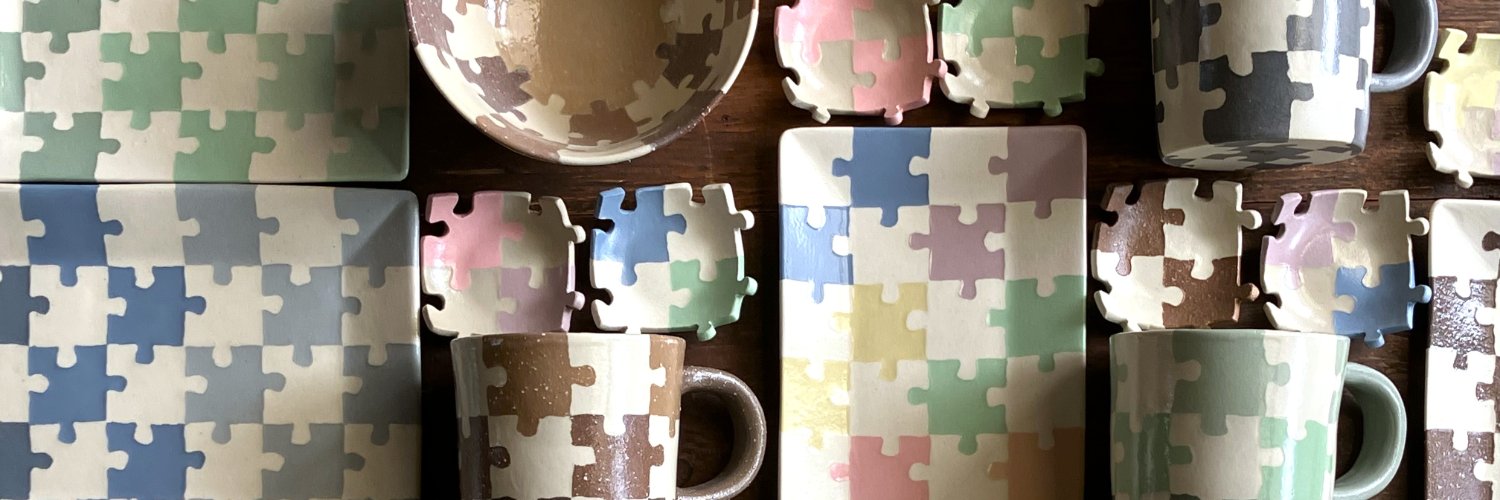 アトリエ土窯日和 banner