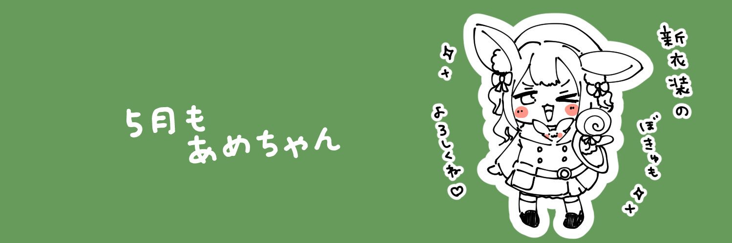 信玄 banner