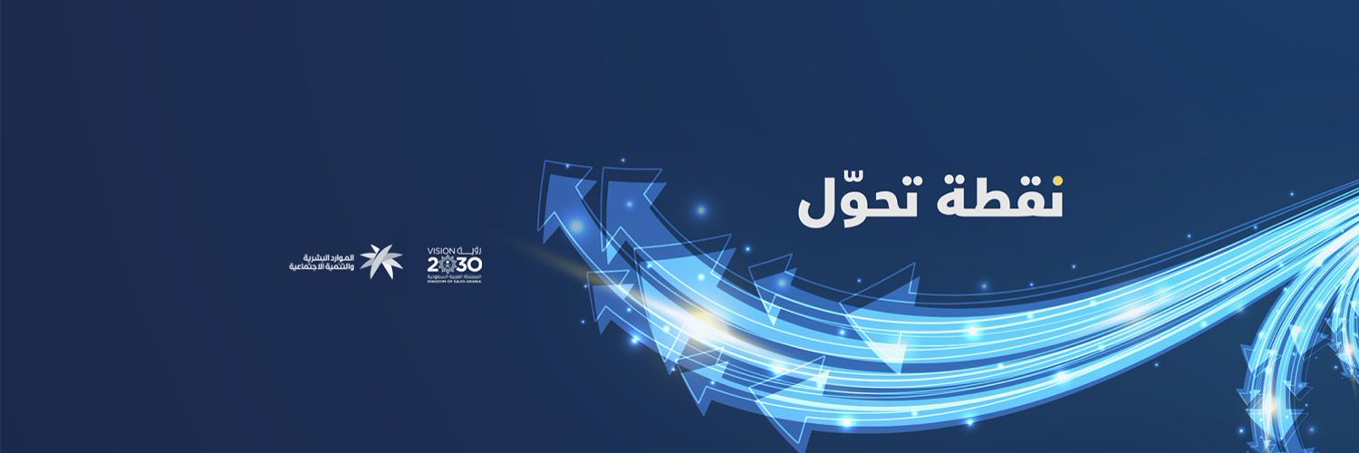 العمل عن بعد banner
