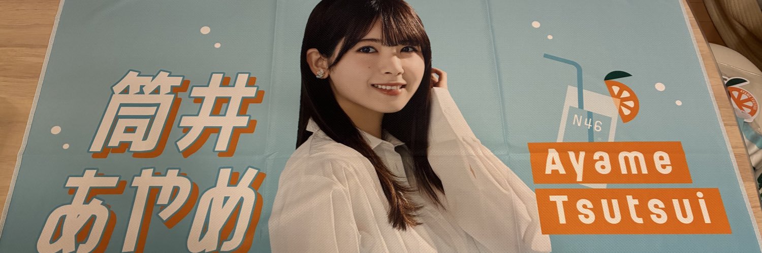 tokatan1013's profile banner image