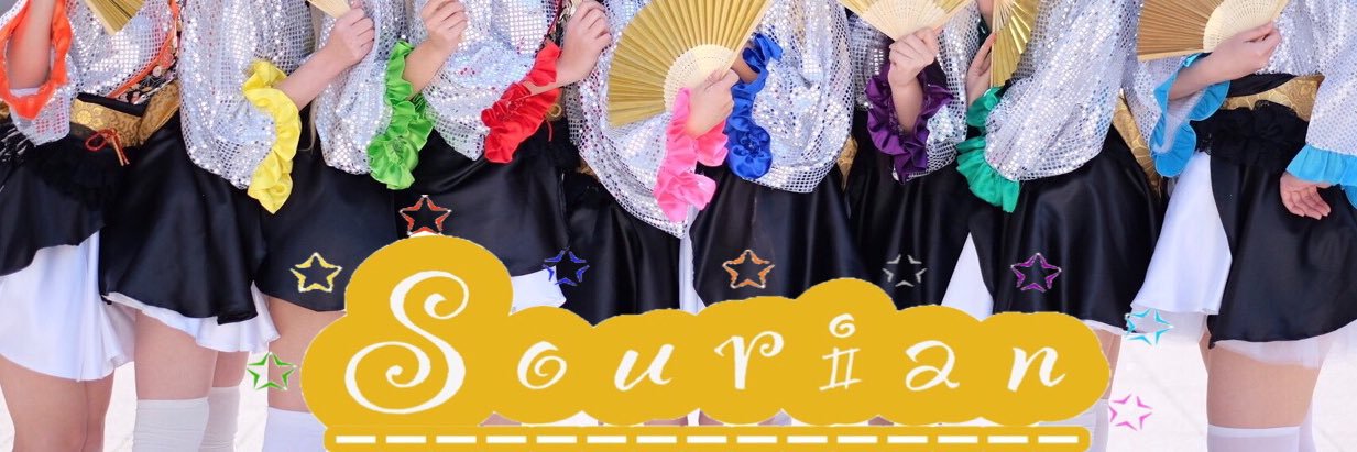 9__sourian's profile banner image