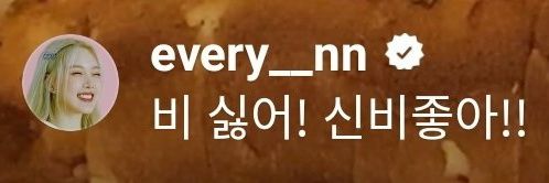 SinBNeck's profile banner image