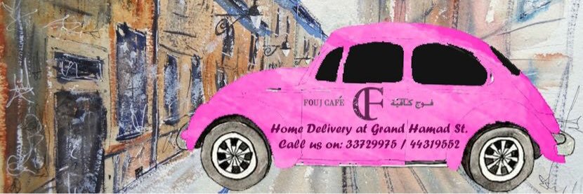FoujCafe's profile banner image