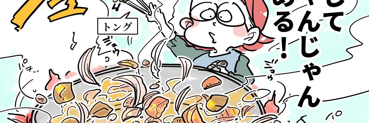 かとひと🍺漫画家 banner