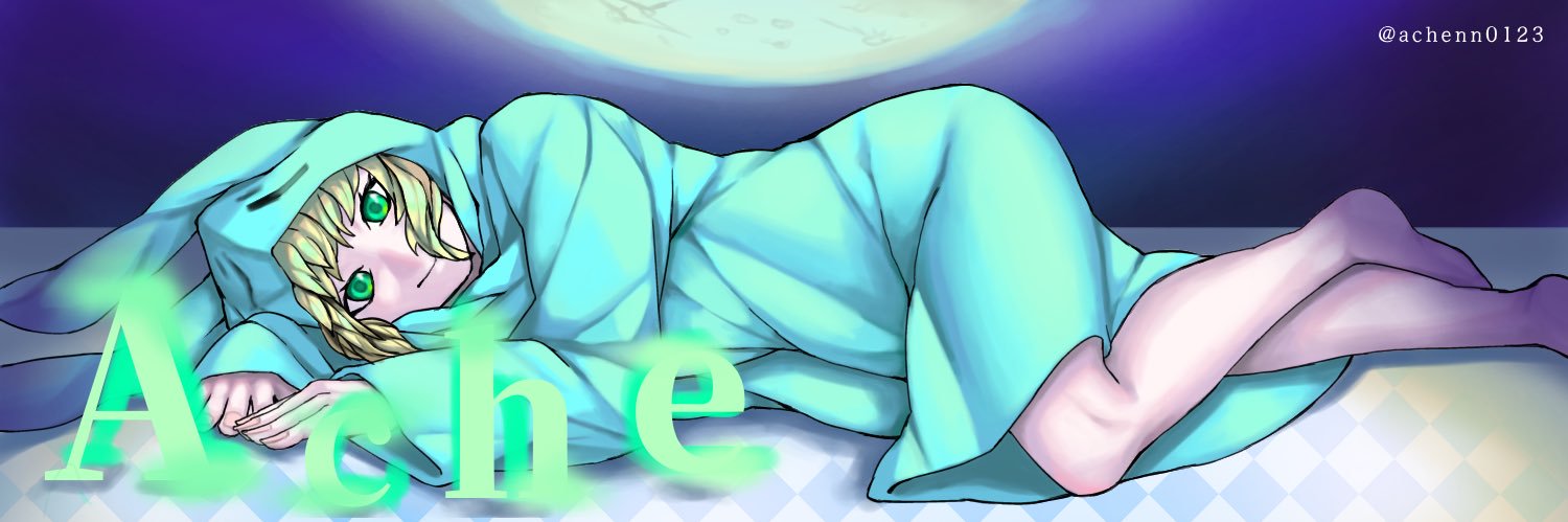 achenn0123's profile banner image