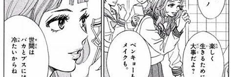 paamoo3's profile banner image