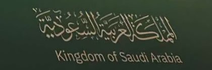 ريان بن تركي بن داله العطاوي. banner