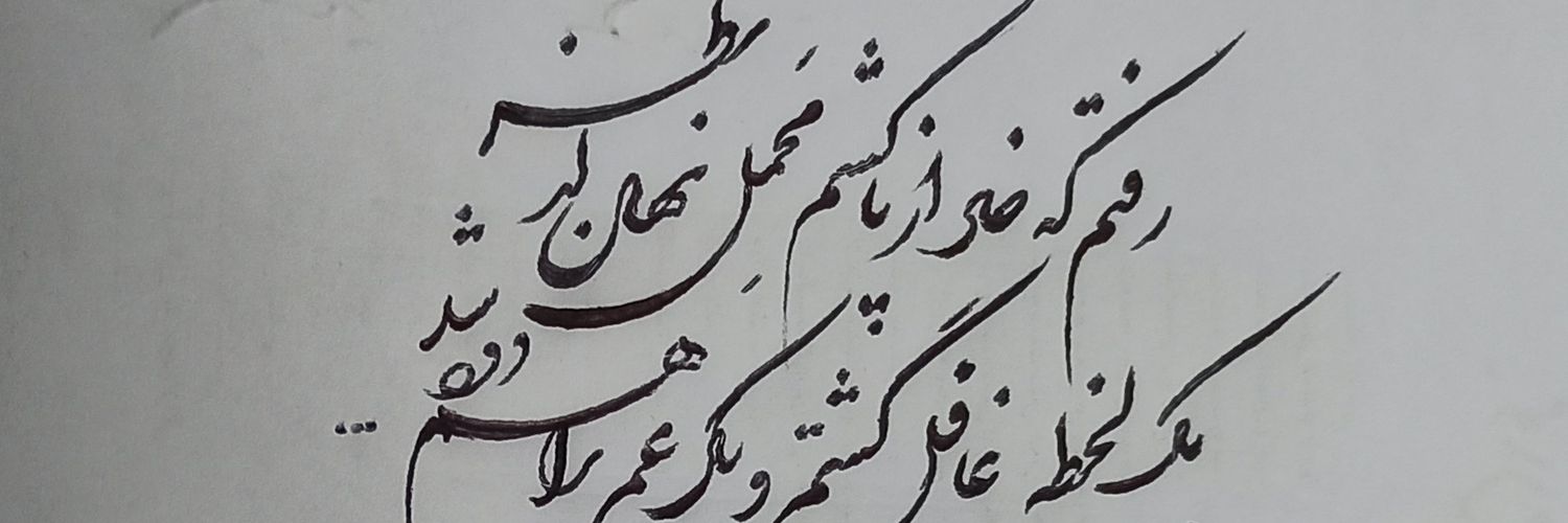 آتقی جزقله banner