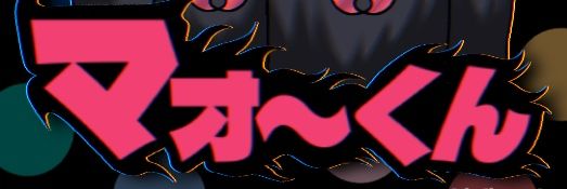 🦎木片トカゲ🦎 banner