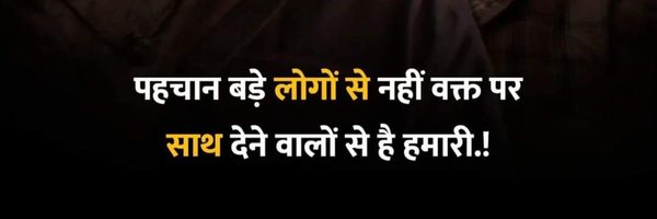 ProfHariSingh Profile Banner