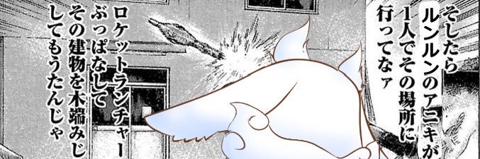 ろふぇぴっぴ 🥕 banner