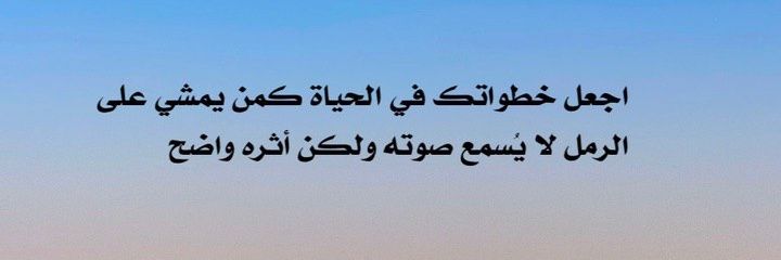 سلمى الشمري banner