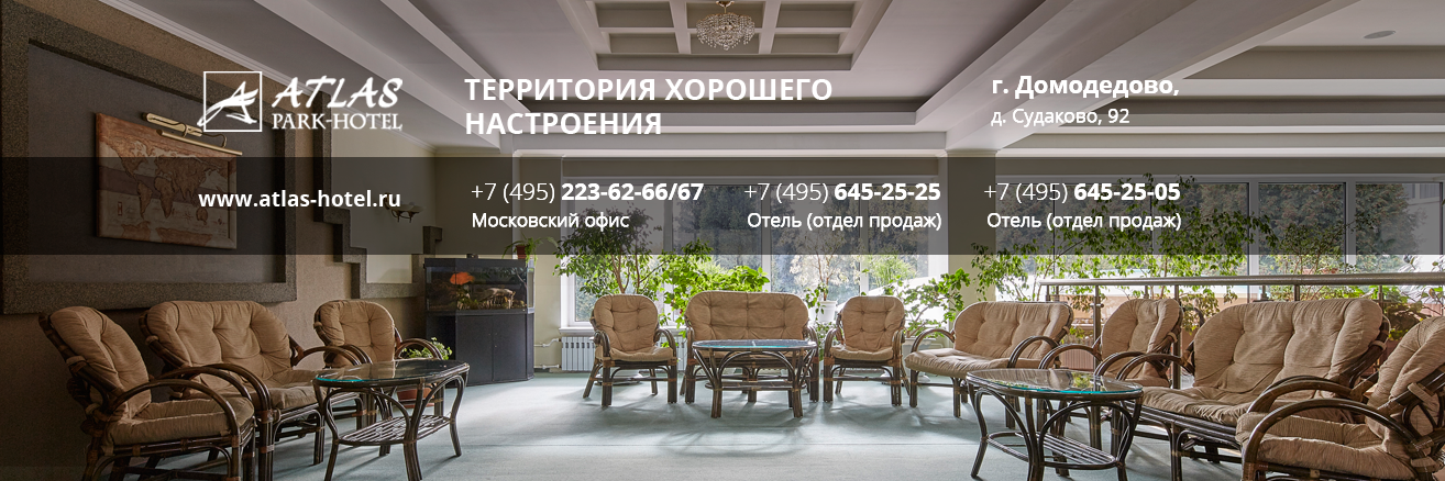 AtlasParkHotel's profile banner image