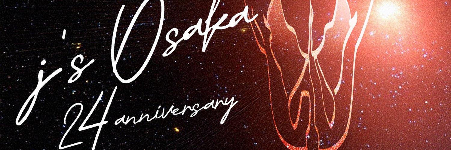 J's_OSAKA⭐️従業員募集中 banner