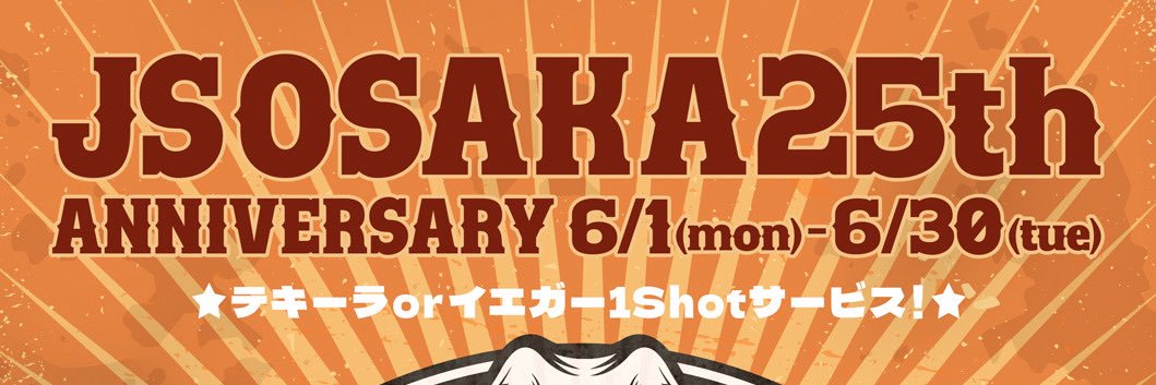 Js_OSAKA's profile banner image
