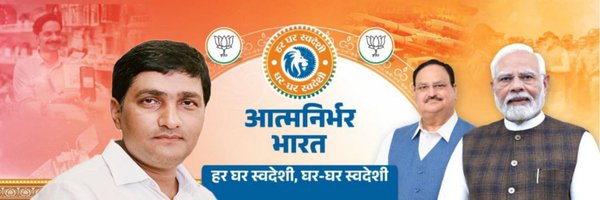 AmbikeshBJP Profile Banner
