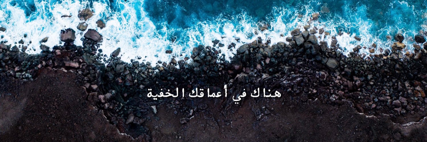 the_blackocean's profile banner image