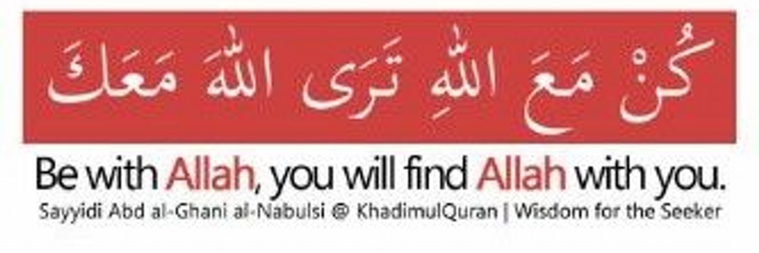 Ali bin mesfer banner