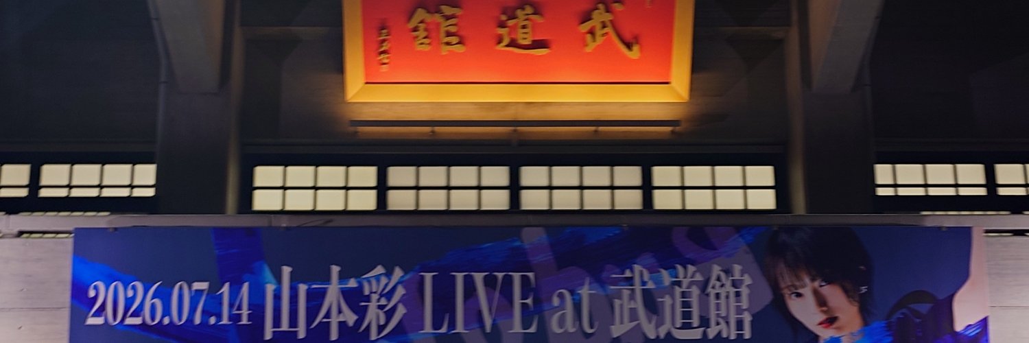 AKinrou's profile banner image