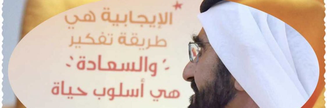 Hanouf Alzaabi banner
