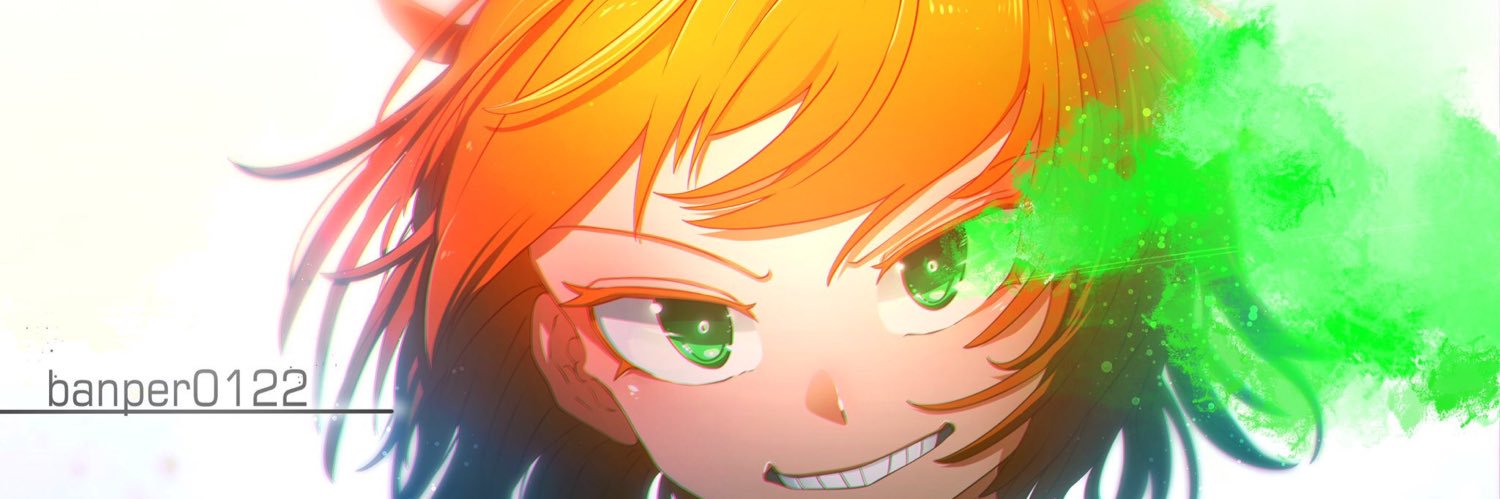 ばんぱー banner