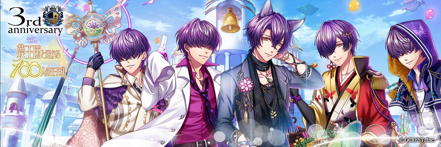 キナコ banner