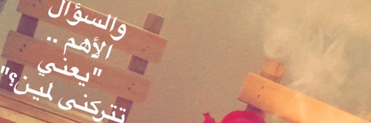 a_85_kw's profile banner image
